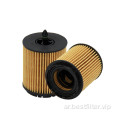 high efficiency car spin on oil filter element 71769199